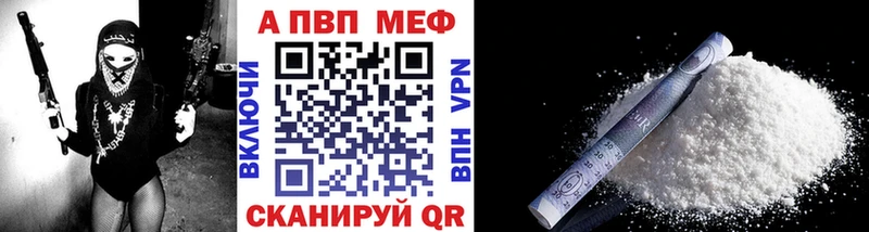 Alfa_PVP Соль Саров