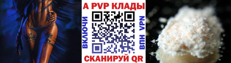 мега маркетплейс Саров Альфа ПВП СК