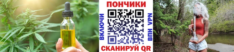mega ТОР  Саров  Cannafood марихуана 
