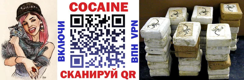 Cocaine Колумбийский  Саров 