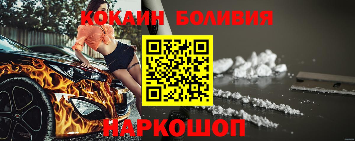 COCAIN VHQ Саров