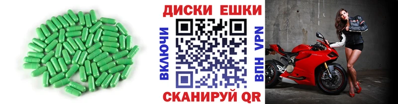 где найти   Саров  блэк спрут зеркало  Ecstasy louis Vuitton 