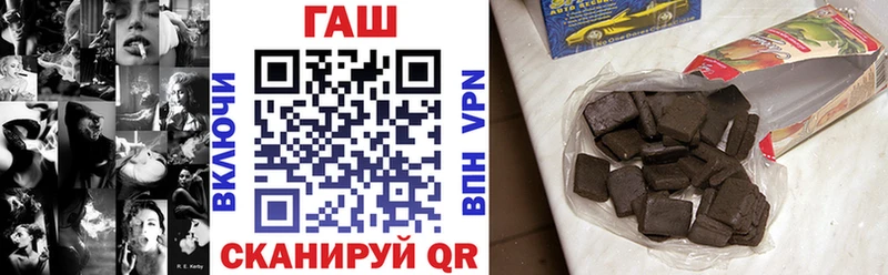 ГАШ 40% ТГК  как найти   Саров 