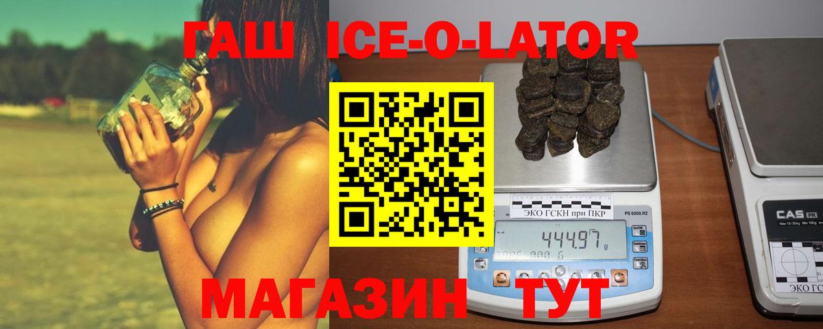 Саров  ГАШИШ  Вход с VPN  ГАШ хэш 