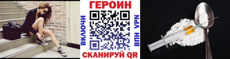 ГЕРОИН гречка  Саров 
