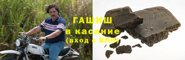 кристаллы Семёнов