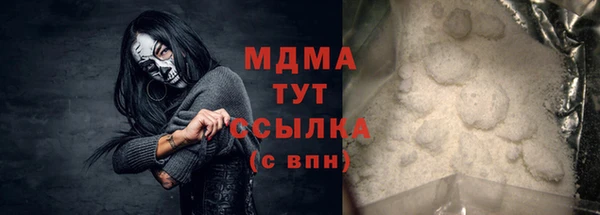 таблы Алексин
