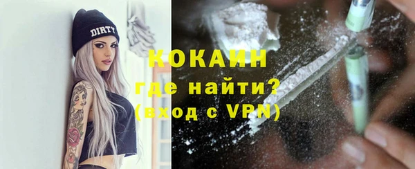 кристаллы Семёнов