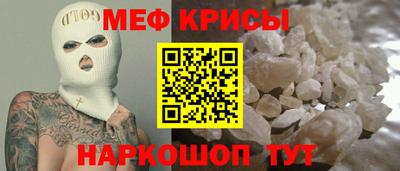 индика Севастополь