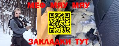 PSILOCYBIN Северобайкальск