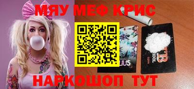 PSILOCYBIN Северобайкальск