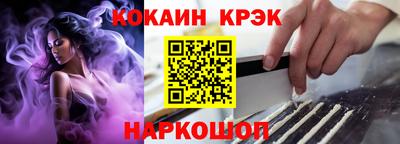 PSILOCYBIN Северобайкальск