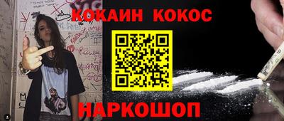 PSILOCYBIN Северобайкальск