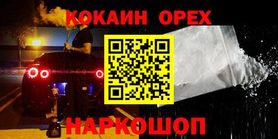 PSILOCYBIN Северобайкальск