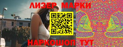 индика Севастополь