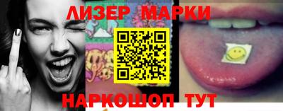 индика Севастополь