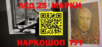 PSILOCYBIN Северобайкальск