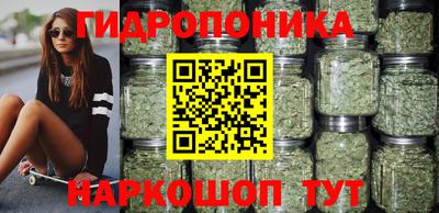 бутират Надым