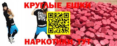 индика Севастополь