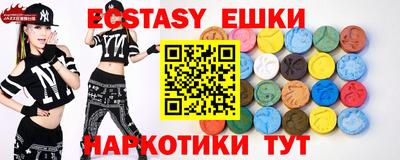индика Севастополь