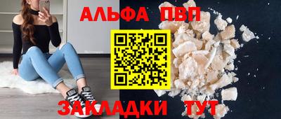 индика Севастополь