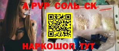 PSILOCYBIN Северобайкальск