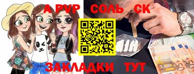 PSILOCYBIN Северобайкальск