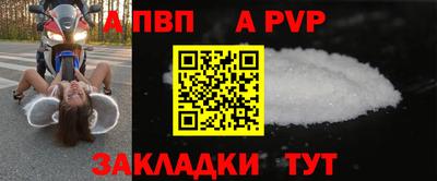 PSILOCYBIN Северобайкальск