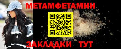индика Севастополь