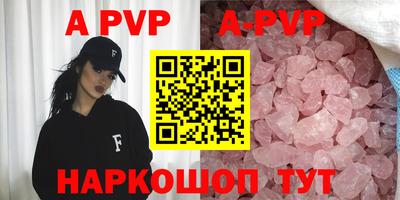 PSILOCYBIN Северобайкальск