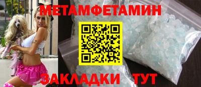 PSILOCYBIN Северобайкальск