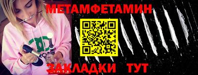 PSILOCYBIN Северобайкальск