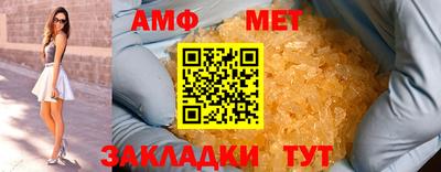 PSILOCYBIN Северобайкальск