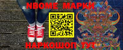 индика Севастополь
