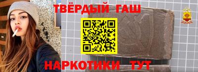 PSILOCYBIN Северобайкальск