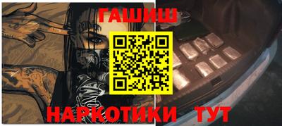 PSILOCYBIN Северобайкальск