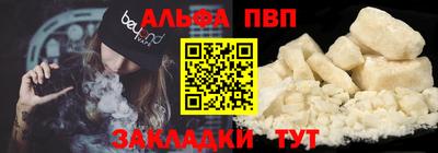 PSILOCYBIN Северобайкальск