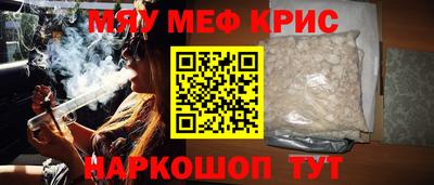 PSILOCYBIN Северобайкальск