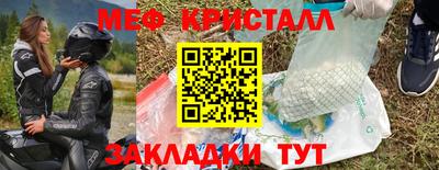 PSILOCYBIN Северобайкальск