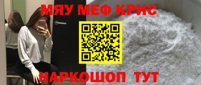 индика Севастополь