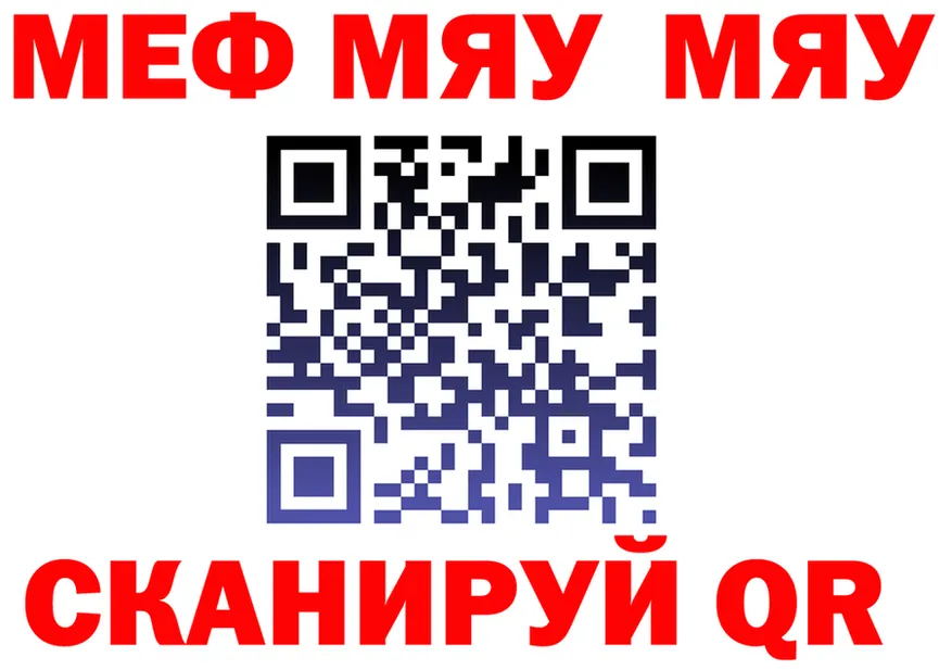 АМФ Premium ССЫЛКА это OMG Саров