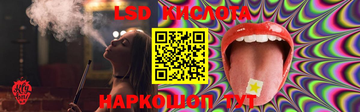LSD-25 экстази ecstasy  Вход с VPN  Саров  Лсд 25 экстази ecstasy 