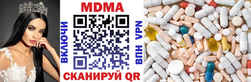 МДМА молли  даркнет сайт  Саров 