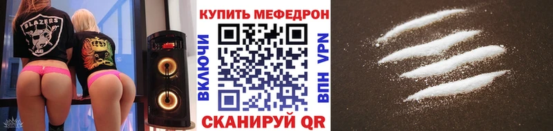 Мефедрон мяу мяу  Саров 