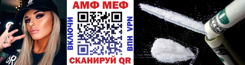 МЕТАМФЕТАМИН Декстрометамфетамин 99.9% дарнет шоп Саров
