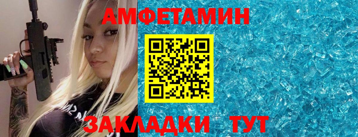 Метамфетамин Декстрометамфетамин 99.9%  Вход с VPN  Саров  Метамфетамин Декстрометамфетамин 99.9% 