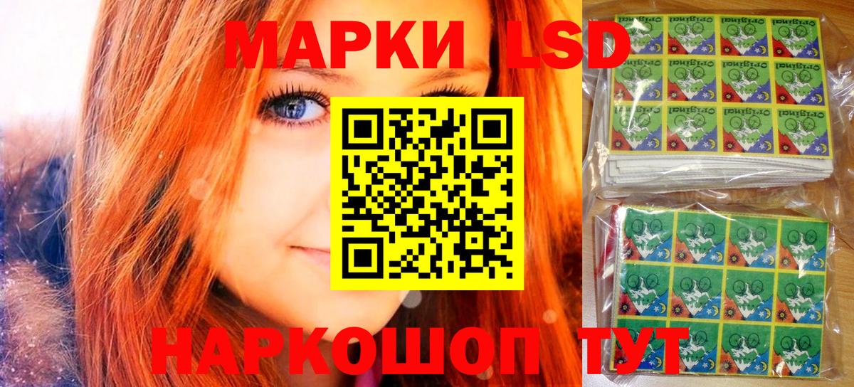 Саров  Наркотические марки 1,5мг  Марки N-bome  Вход с VPN 