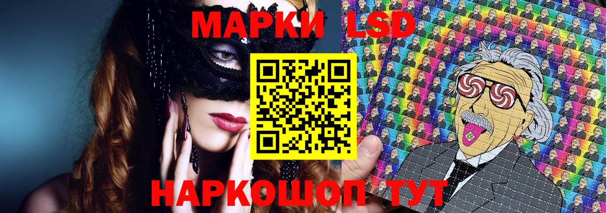 Марки NBOMe 1,5мг Саров