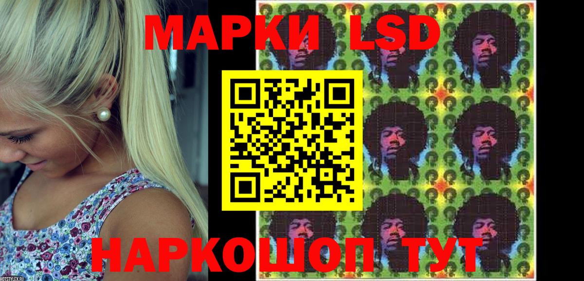 Codein  Конопля  ТГК  Саров  ГАШ  Меф кристаллы  Вход с VPN 